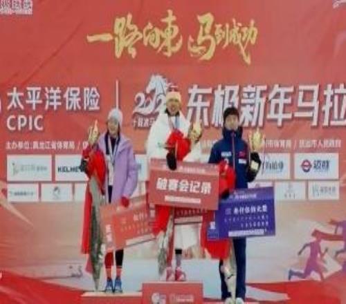 張水華，又奪冠了！