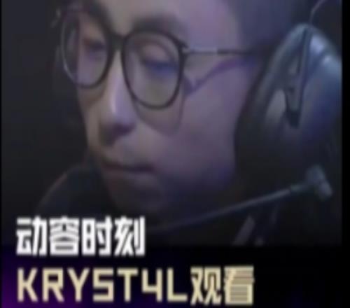 Kryst4l看LPL單場最高擊殺榜：你是否懷念曾經那個無所不能的自己