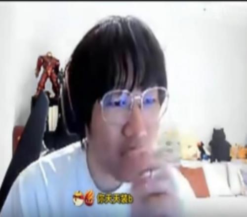 Ning看BLG失利开喷：BLG一点敬畏之心都没有，亮小丑没法过度解读