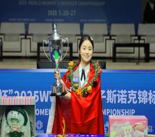 女子斯諾克世錦賽連續(xù)第三年落戶東莞常平，將于下個(gè)月開(kāi)打