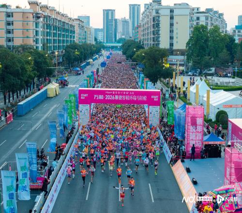圖集十年再躍新程！萬和2026順德容桂環(huán)島馬拉松舉行