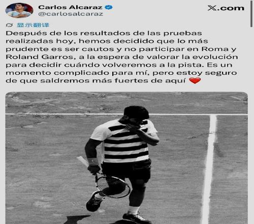 辛納拒談成法網(wǎng)最大熱門，06后雙星對決來啦！鄭欽文重返一姐寶座