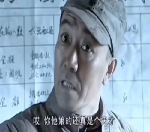 你他娘的還真是個(gè)天才！《亮劍》回歸B站限時(shí)兩天內(nèi)免費(fèi)觀看