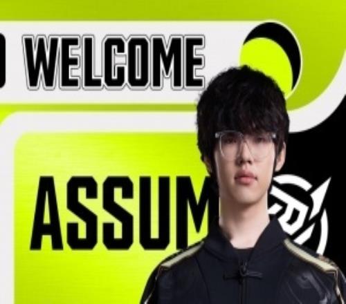 NIP官方：AD選手Assum加入NIP一起邁向新賽季的征程