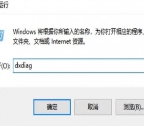 LOL將升級DirectX11：若功能級別低于10_x則無法暢玩英雄聯(lián)盟