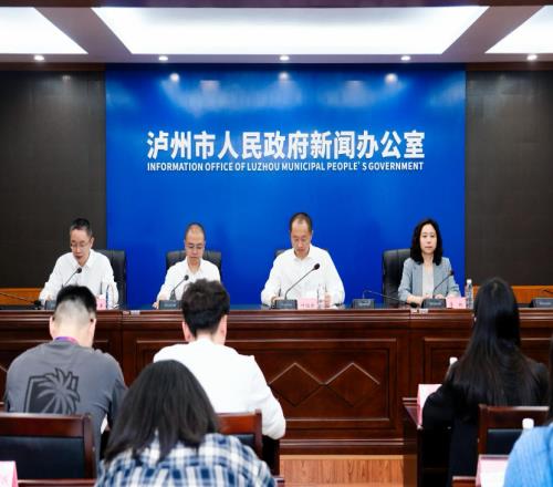 2026國窖1573瀘州國際網(wǎng)球公開賽新聞發(fā)布會舉行