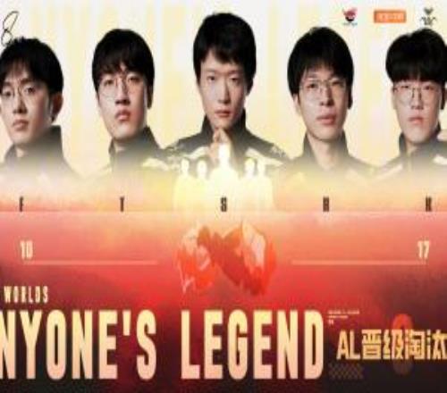 中國臺(tái)灣網(wǎng)友看CFO憾負(fù)AL：知道HLE和GEN啥感覺了吧圣槍哥世一挖