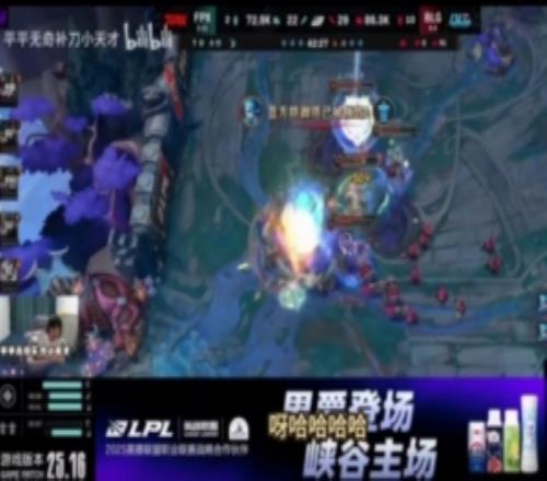 Cryin：BLG最后一把打IG搞不好還能輸，傻豆把把負(fù)戰(zhàn)績回不來了