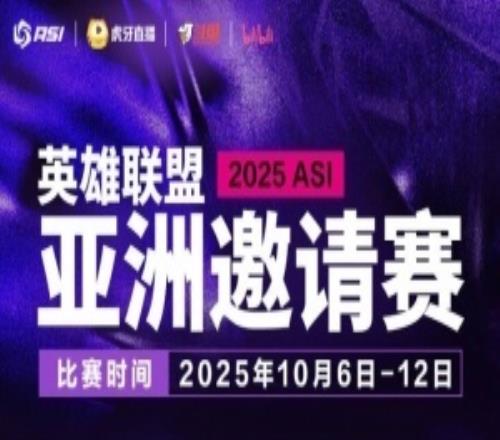 已涅槃！BFX已確認ASI亞洲邀請賽名額