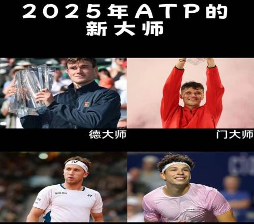 谢尔顿加入新大师行列！今年六站大师赛已见四位新人！
