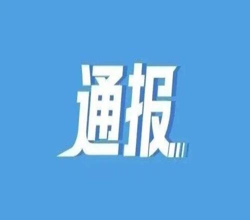 中國乒協(xié)：國家乒乓球隊要求孫聞對自己的行為做出深刻檢討