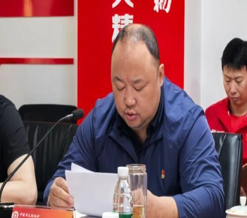 中国羽协召开深入贯彻中央八项规定精神学习教育总结会