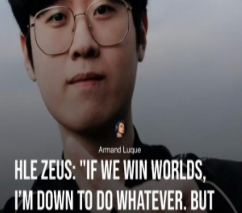 Zeus的奪冠公約：我可以做任何事情，但我一定會(huì)讓旺乎哥剃頭的