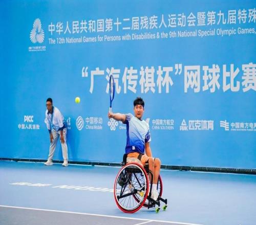 残特奥会网球比赛首金诞生！四川队夺得轮椅男团冠军