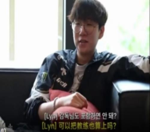 GEN討論誰先結(jié)婚，Lyn：Ruler是最早結(jié)也是最早離的