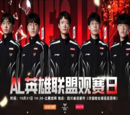 还有这种角度国外女拳支持T1击败AL:不希望香克斯有任何夺冠机会