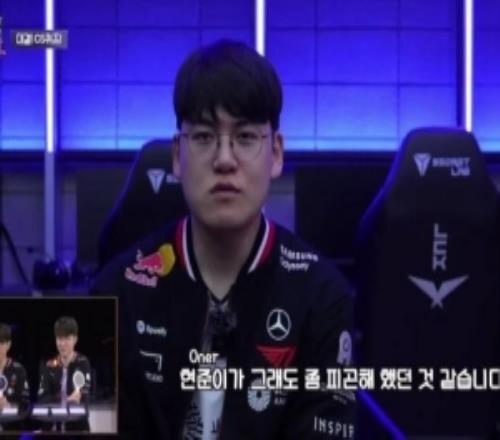T1五人谁最晚适应时差Guma搞错比赛时间用错误时间去调整时差