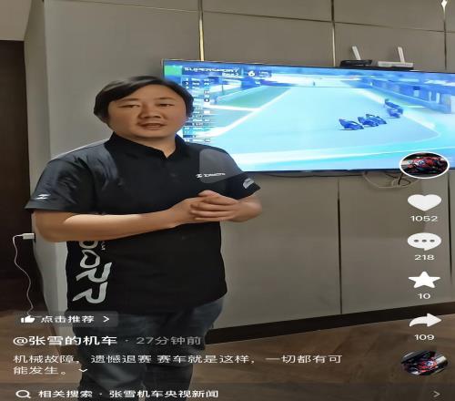 張雪回應(yīng)53號(hào)車手遺憾退賽：賽車機(jī)械故障，初步排查是發(fā)動(dòng)機(jī)機(jī)油壓力下降