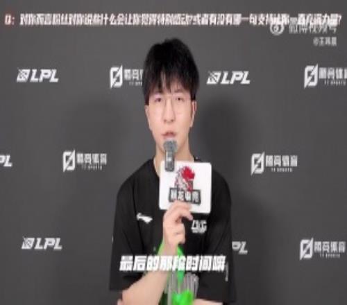 Elk回应“小丑事件”：一开始我也不知道选手的风评是靠赛场上打回来的！