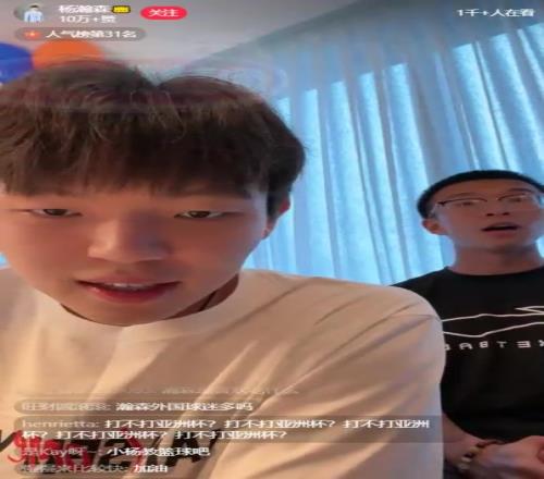 杨瀚森翻译调侃自己：只要杨老板开口我拎包就走会有专门老师教英语