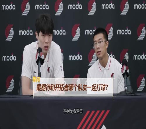 一句话体会杨瀚森随行翻译水平！90%%翻译说不出来！刘禹铖牛