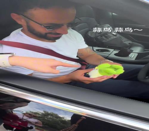 什么水平小姐姐送蒜鸟玩偶给阿莫林，哈哈哈