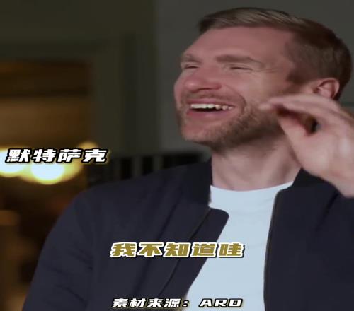 德国球迷最难忘的一集