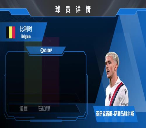 球员集锦：绝对的拼命三郎！不俗的奔跑能力让萨56立足于意甲