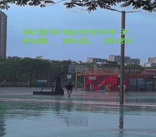当大雨落下，他们选择继续投篮！飞扬肆意的青春！