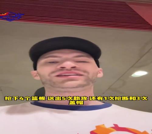 开拓者队记：杨瀚森首秀发挥好得超乎所有人的预期