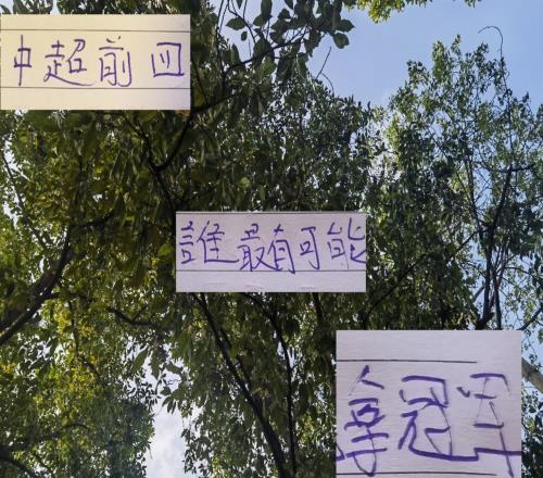 还剩下10轮情况下中超前四申花海港成都都有可能拿下冠军