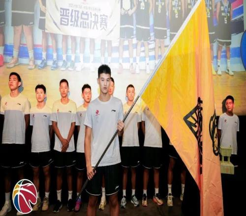 出征少年CBA全国总决赛，我们来了！