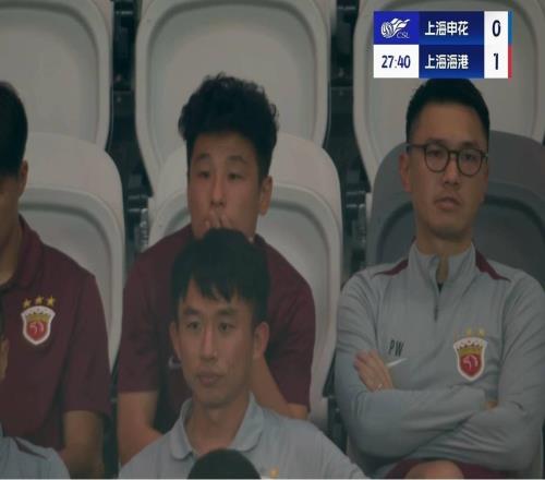 仍在养伤中，武磊在看台上现场观看上海德比