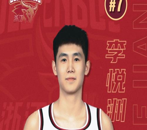 官宣李悦洲、唐榕泽升入一队！