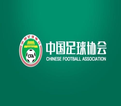 足协官方评议：津门虎进球被吹VAR介入错误，应判进球有效