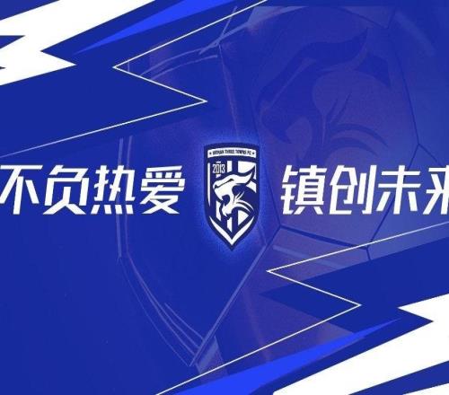 邓卓翔执教武汉三镇遭遇7轮不胜，此前带队9轮联赛取得5胜