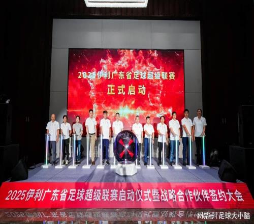 广州21球迷会静默与苏超赣超日益火爆比对鲜明，三大教训值得深思