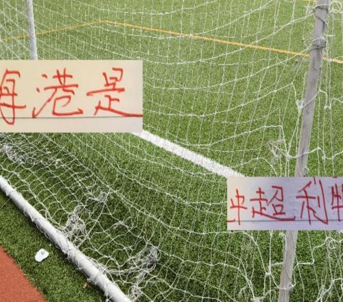 海港会是中超的利物浦吗都穿红色的球服都有冠军基因都进4球