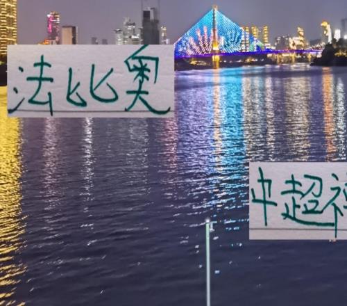 法比奥能带北京国安进足协杯决赛吗之前他说不夺冠就不走了