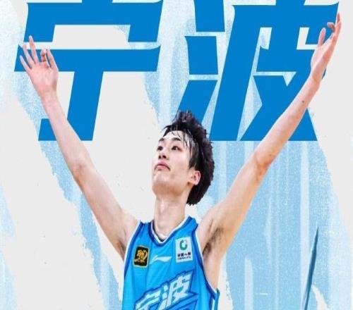 宁波男篮：感谢兄弟球队上海男篮支持祝福上海新季取得优异成绩