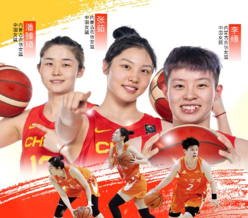 曝WCBA两冠王内蒙古女篮或解散媒体人列4证据连续缺席两项大赛