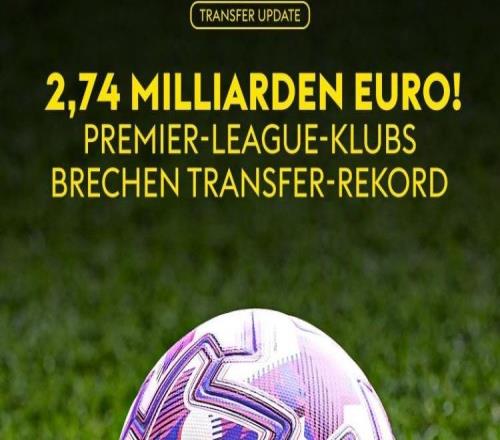 英超今夏引援支出27.4亿欧元，创造单一转会窗口引援支出纪录