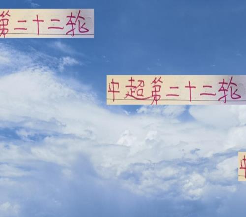 中超第22轮海港得到央视直播加持申花打倒数第二球队教练说难