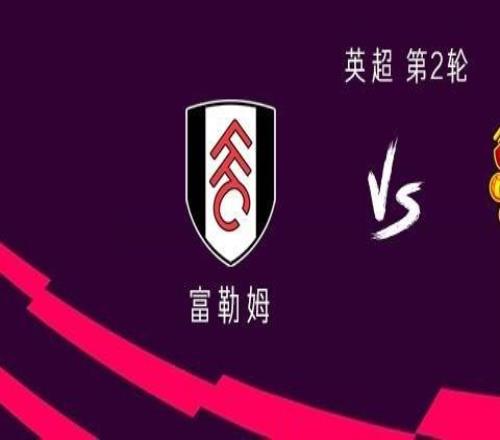 曼联客战富勒姆：B费领衔，库尼亚、姆伯莫、芒特出战