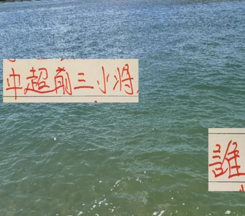 中超前3名谁能夺冠看申花刘诚宇北京国安小范海港小蒯能否当家