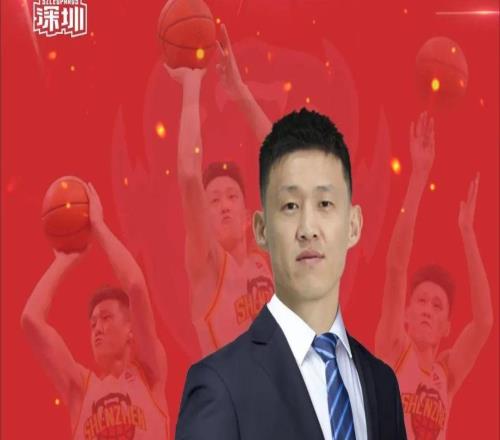 深圳男篮更新注册名单：周鹏主帅兼职球员，贺希宁唯一顶薪