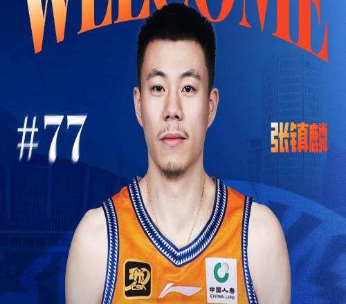 上海18人注册名单：王哲林唯一顶薪，张镇麟&崔晓龙在列