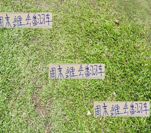周末中超两大焦点战成都VS海港山东VS北京国安前4名谁会翻车