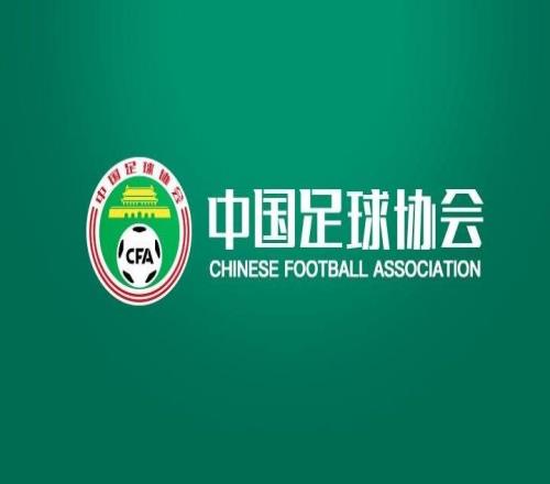 足协领导：港口城市开放早，足球基础强中国足球要加大开放