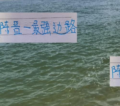 一个边后卫3球5助攻申花陈晋一是中超前4最强港澳台球员吗